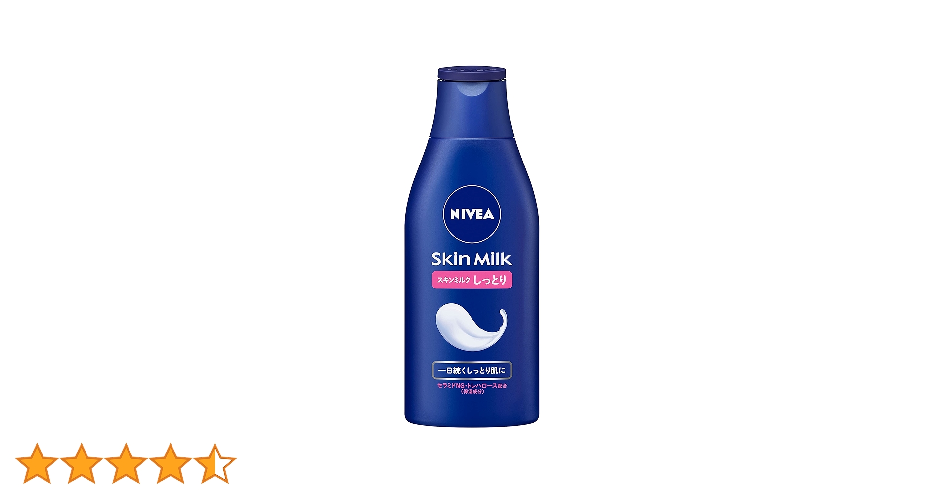 新品未開封 】NIVEA Skin Milk ボディクリーム 48個セット ニベア